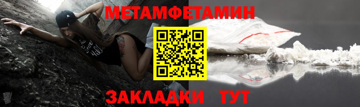 Амфетамин VHQ Пушкино