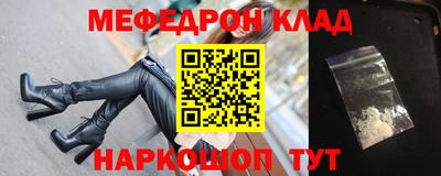 сатива Партизанск