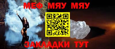 прущие крисы Пенза