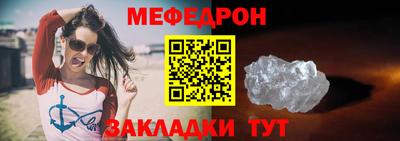 сатива Партизанск