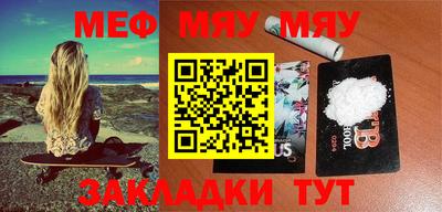 прущие крисы Пенза