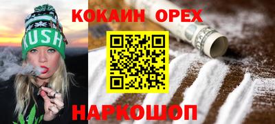 прущие крисы Пенза