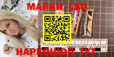 сатива Партизанск