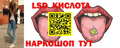 сатива Партизанск