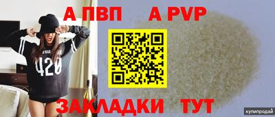 сатива Партизанск
