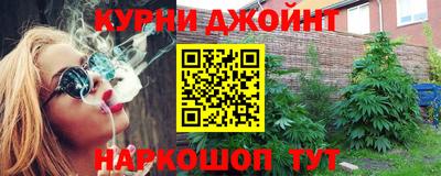 сатива Партизанск