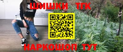 сатива Партизанск