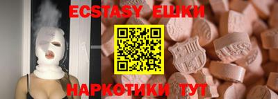 прущие крисы Пенза