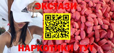 сатива Партизанск