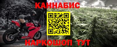 сатива Партизанск