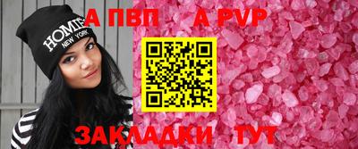 прущие крисы Пенза