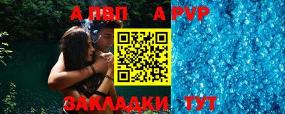 прущие крисы Пенза