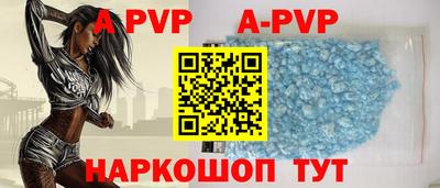 прущие крисы Пенза