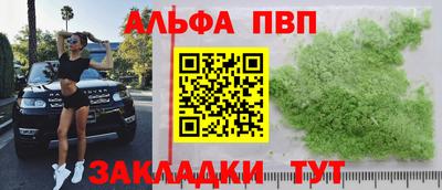 сатива Партизанск