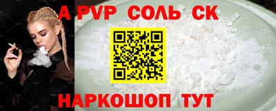 сатива Партизанск
