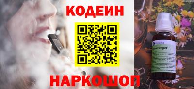 сатива Партизанск