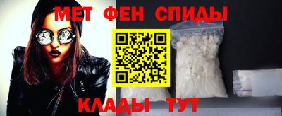 сатива Партизанск