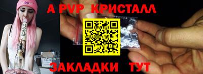 сатива Партизанск