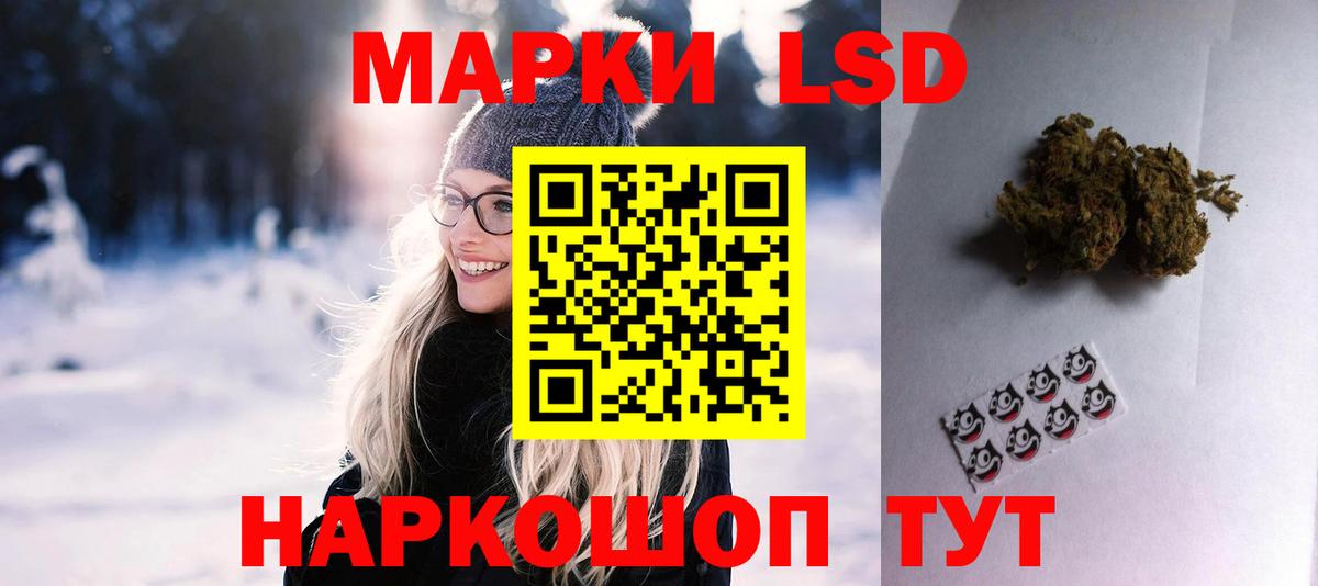 LSD-25 экстази ecstasy  Вход с VPN  LSD-25 экстази ecstasy  Лсд 25 экстази  Пушкино 