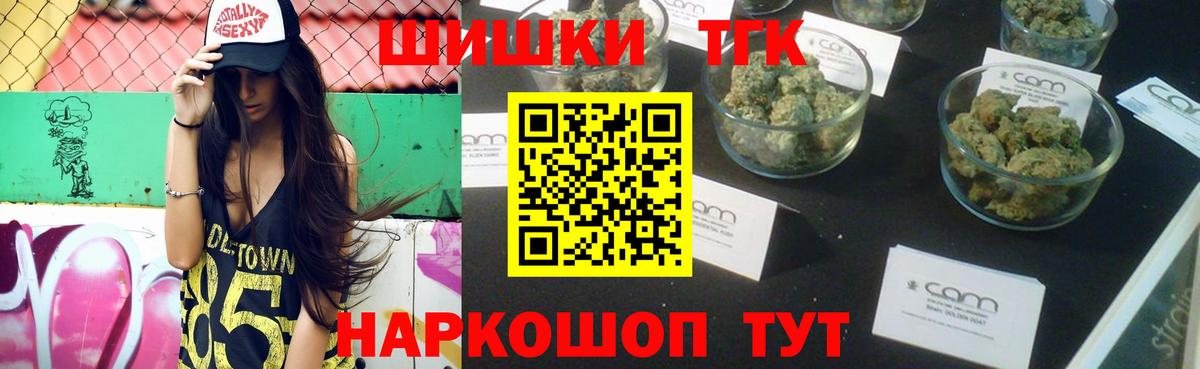 Codein Пушкино